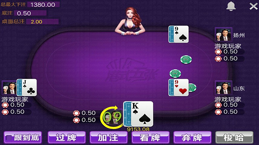畅旋真钱豪门约战518棋牌完整运营版,APP真钱【类型】,第2张