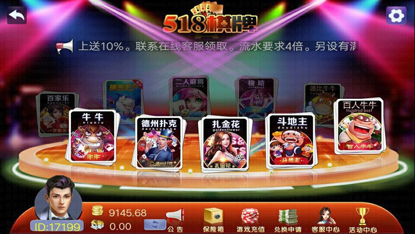 畅旋真钱豪门约战518棋牌完整运营版,APP真钱【类型】,第4张