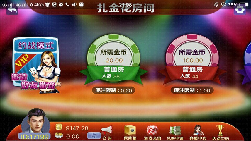 畅旋真钱豪门约战518棋牌完整运营版,APP真钱【类型】,第3张