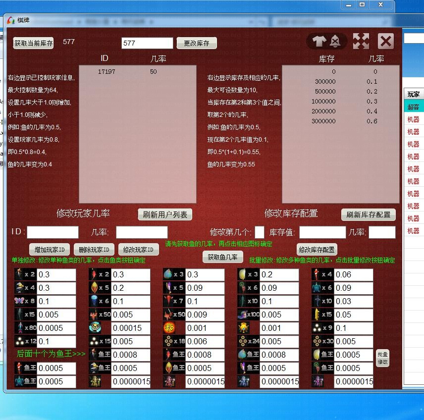 畅旋真钱豪门约战518棋牌完整运营版,APP真钱【类型】,第5张
