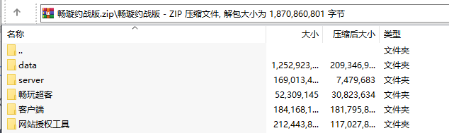 畅旋真钱豪门约战518棋牌完整运营版,APP真钱【类型】,第8张