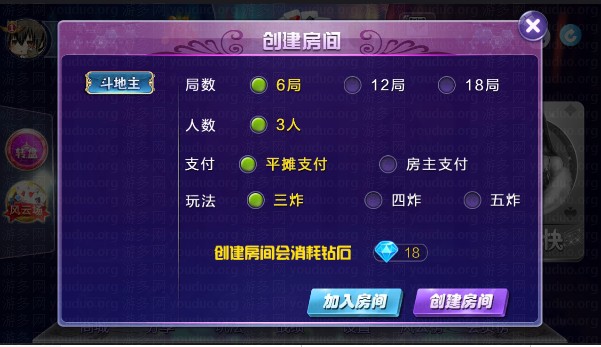 转转之星房卡版游戏平台,APP房卡【模式】,第4张