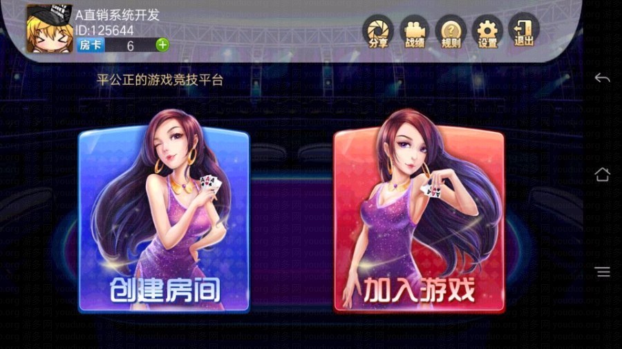 房卡炸金花_赢三张超客版,APP房卡【模式】,第1张