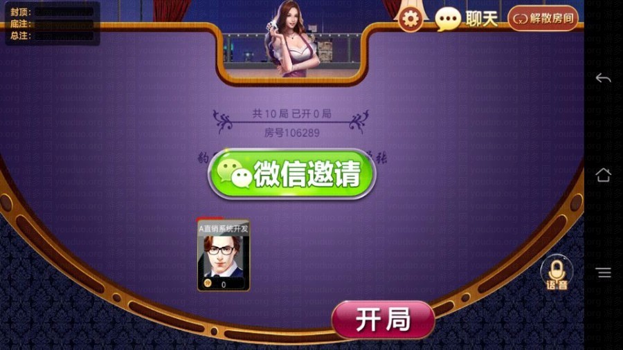 房卡炸金花_赢三张超客版,APP房卡【模式】,第4张