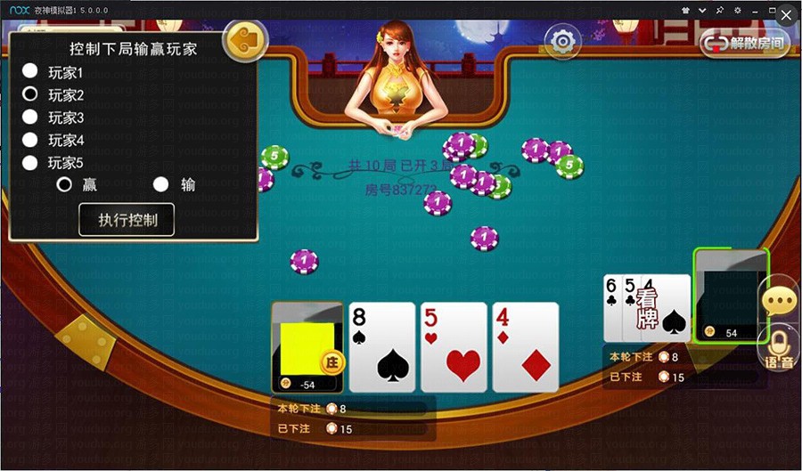 房卡炸金花_赢三张超客版,APP房卡【模式】,第3张
