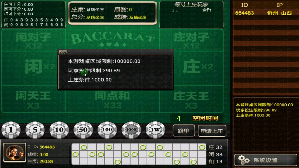 畅璇787真钱1:1棋牌游戏平台,三网通真钱【类型】,第2张