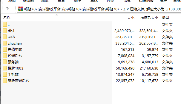 畅璇787真钱1:1棋牌游戏平台,三网通真钱【类型】,第4张