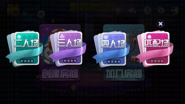 广西十三水_牛牛_金币+房卡双模式版本源码,APP【房卡+金币】,第4张