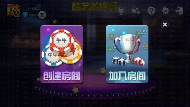 广西十三水_牛牛_金币+房卡双模式版本源码,APP【房卡+金币】,第3张