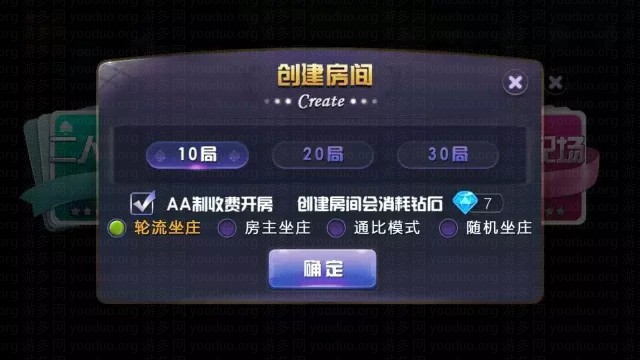 广西十三水_牛牛_金币+房卡双模式版本源码,APP【房卡+金币】,第2张