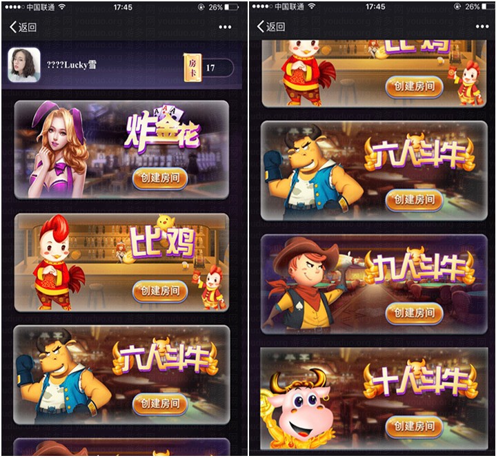 H5炸金花_比鸡_牛牛棋牌房卡集合版,H5房卡【模式】,第1张