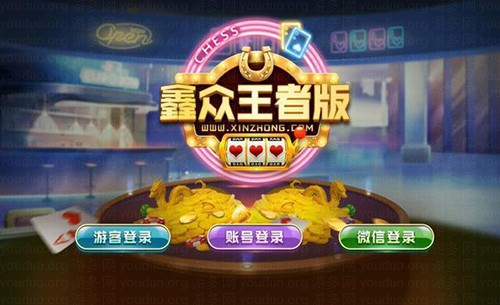 网狐荣耀二开鑫众王者(金币+房卡)双模式,APP【房卡+金币】,第1张