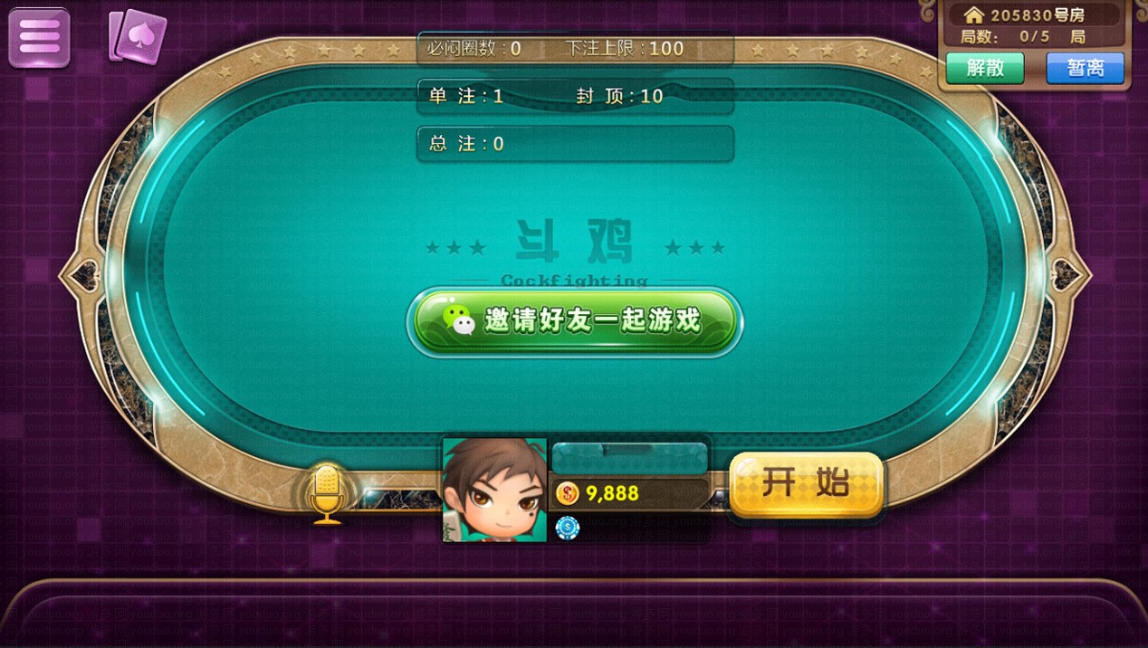 网狐荣耀二开鑫众王者(金币+房卡)双模式,APP【房卡+金币】,第5张