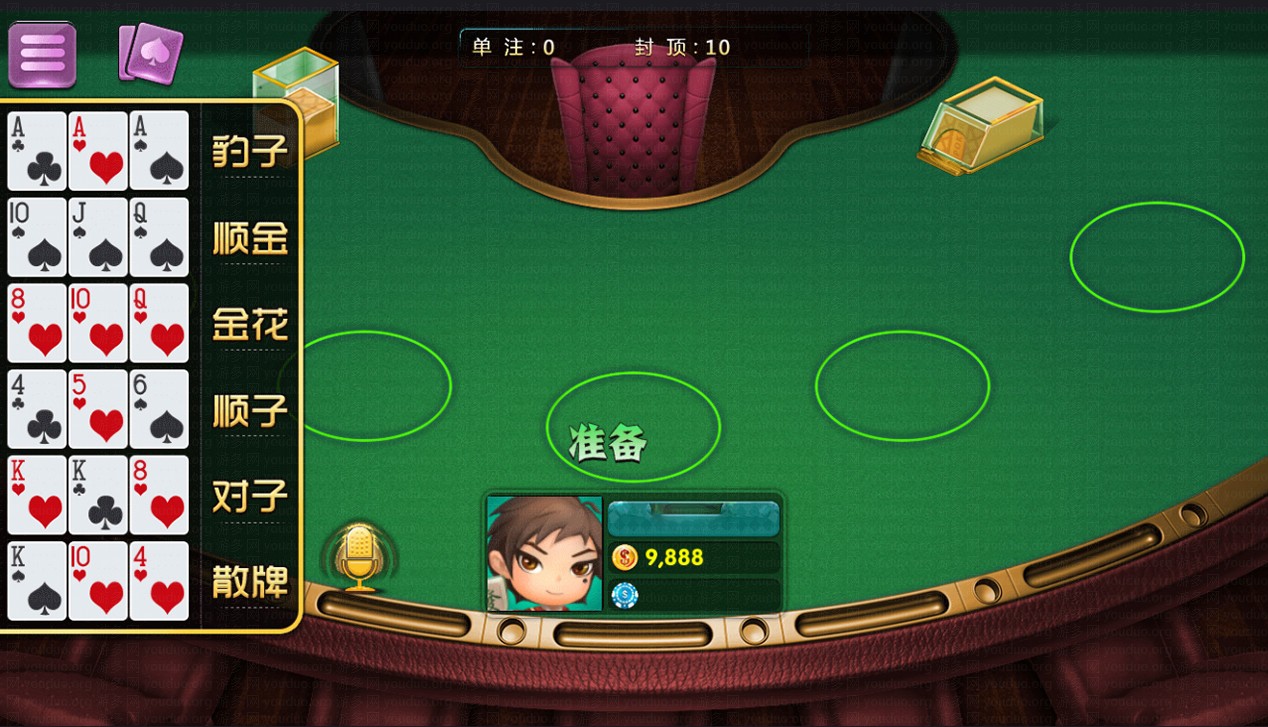 网狐荣耀二开鑫众王者(金币+房卡)双模式,APP【房卡+金币】,第7张