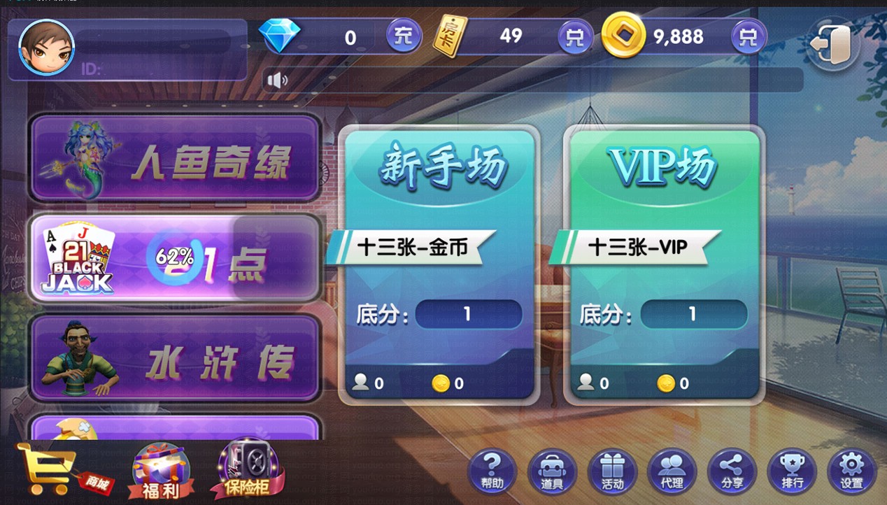 网狐荣耀二开鑫众王者(金币+房卡)双模式,APP【房卡+金币】,第10张