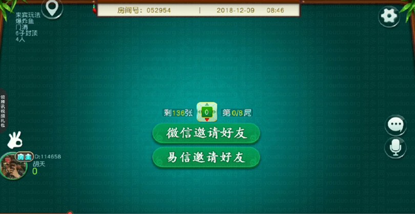 广西柳州叮当指牌麻将房卡版附带俱乐部,APP房卡【模式】,第6张