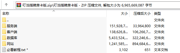 广西柳州叮当指牌麻将房卡版附带俱乐部,APP房卡【模式】,第7张