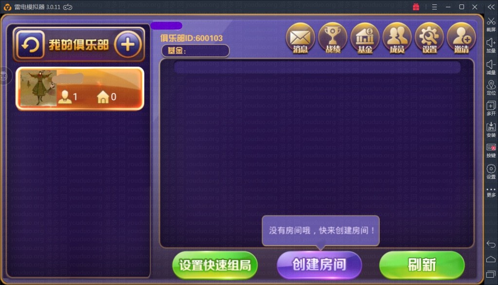 老铁牛牛终极版,APP房卡【模式】,第2张