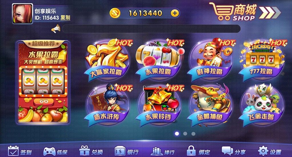 龙珠电玩城完整运营版本,三网通真钱【类型】,第1张