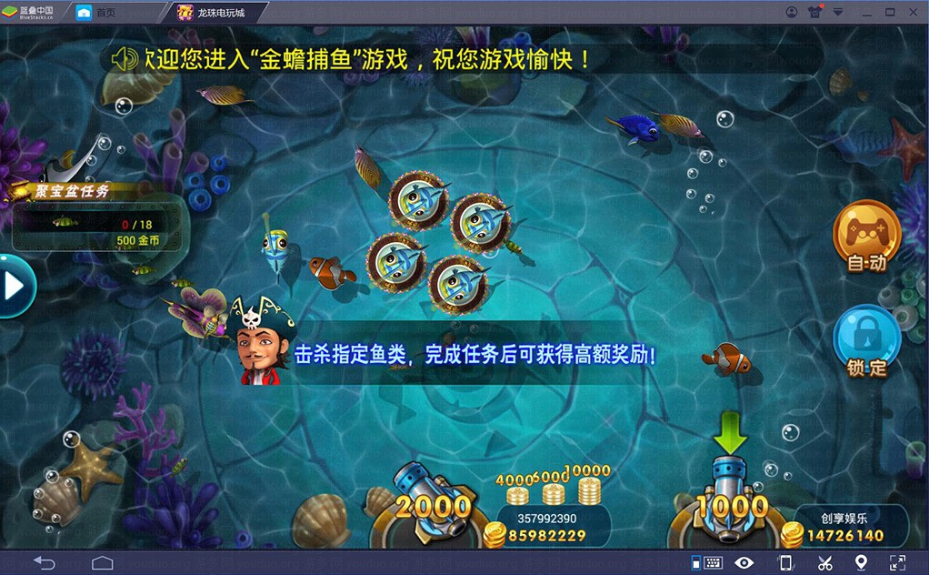 龙珠电玩城完整运营版本,三网通真钱【类型】,第4张