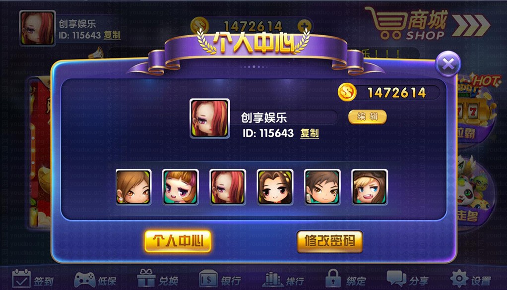 龙珠电玩城完整运营版本,三网通真钱【类型】,第10张