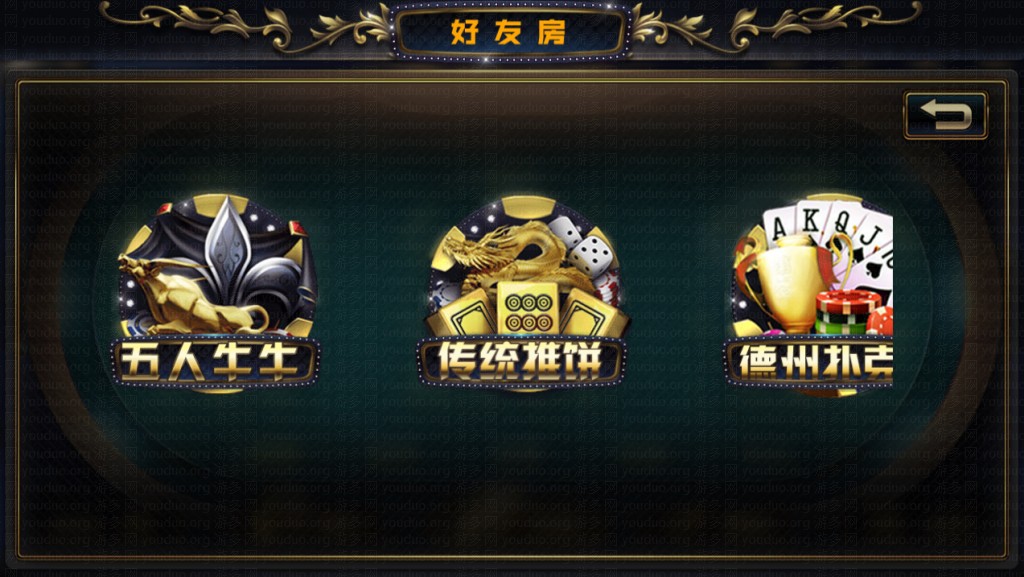 众乐_金贝_宝博真钱棋牌游戏全套,APP真钱【类型】,第2张