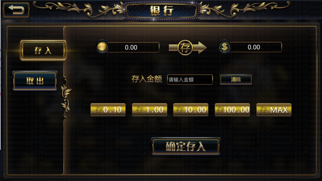 众乐_金贝_宝博真钱棋牌游戏全套,APP真钱【类型】,第4张