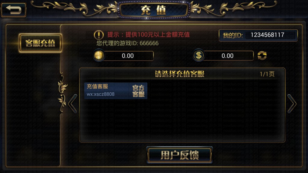 众乐_金贝_宝博真钱棋牌游戏全套,APP真钱【类型】,第5张