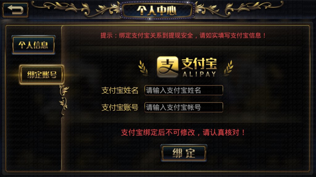 众乐_金贝_宝博真钱棋牌游戏全套,APP真钱【类型】,第6张
