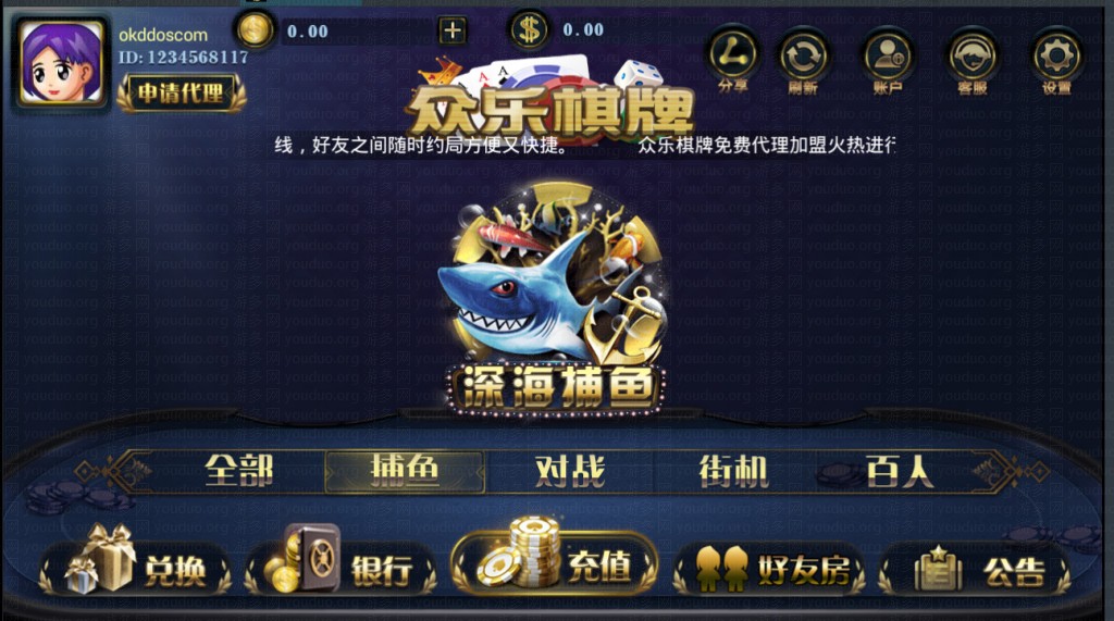 众乐_金贝_宝博真钱棋牌游戏全套,APP真钱【类型】,第9张