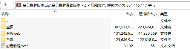 众乐_金贝_宝博真钱棋牌游戏全套,APP真钱【类型】,第12张