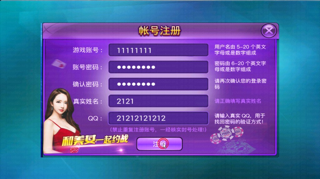 畅旋真钱仿蓝月_天天娱乐棋牌版本,APP真钱【类型】,第3张
