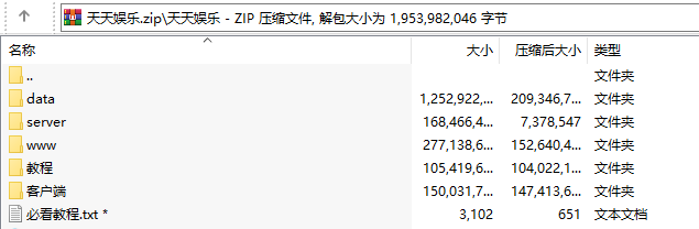 畅旋真钱仿蓝月_天天娱乐棋牌版本,APP真钱【类型】,第4张