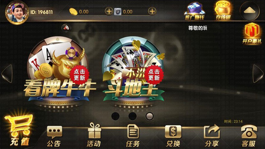 永利真钱棋牌游戏平台,APP真钱【类型】,第3张