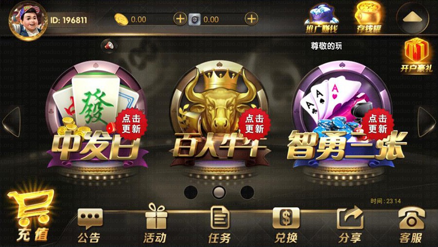 永利真钱棋牌游戏平台,APP真钱【类型】,第4张