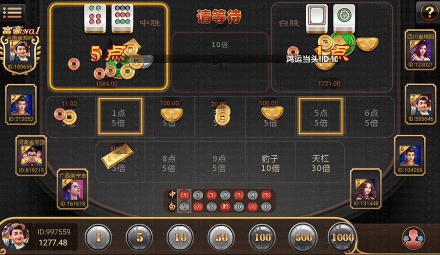 永利真钱棋牌游戏平台,APP真钱【类型】,第2张