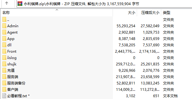 永利真钱棋牌游戏平台,APP真钱【类型】,第5张