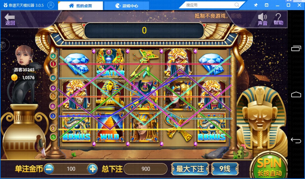 乐玩棋牌运营版完整全套,三网通金币【玩法】,第4张