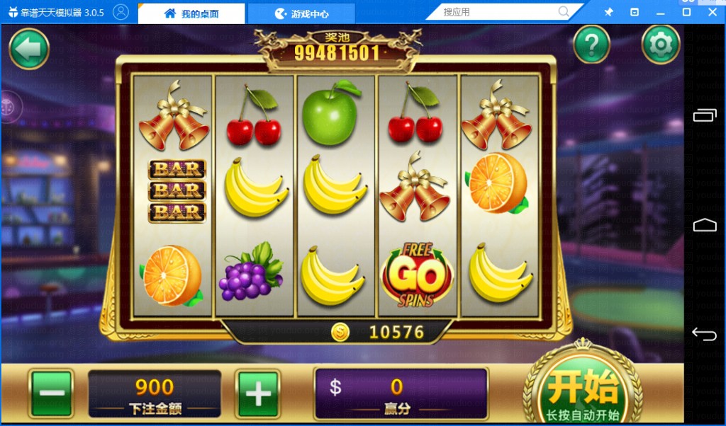 乐玩棋牌运营版完整全套,三网通金币【玩法】,第3张