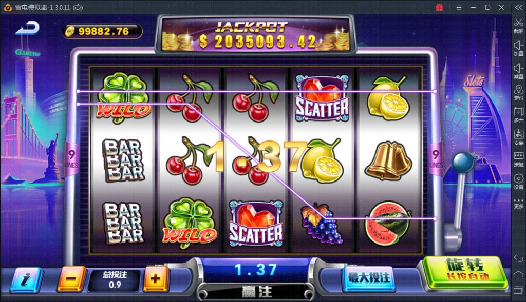 颂游棋牌游戏（金币+房卡）双玩法,APP【房卡+金币】,第6张