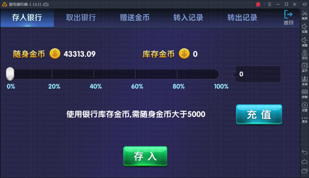 颂游棋牌游戏（金币+房卡）双玩法,APP【房卡+金币】,第8张