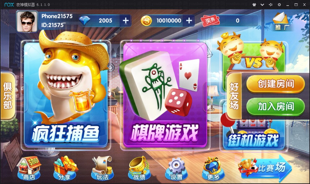 红鸟棋牌游戏（比赛+金币+房卡）多玩法版本,三网通【房卡+金币】,第1张
