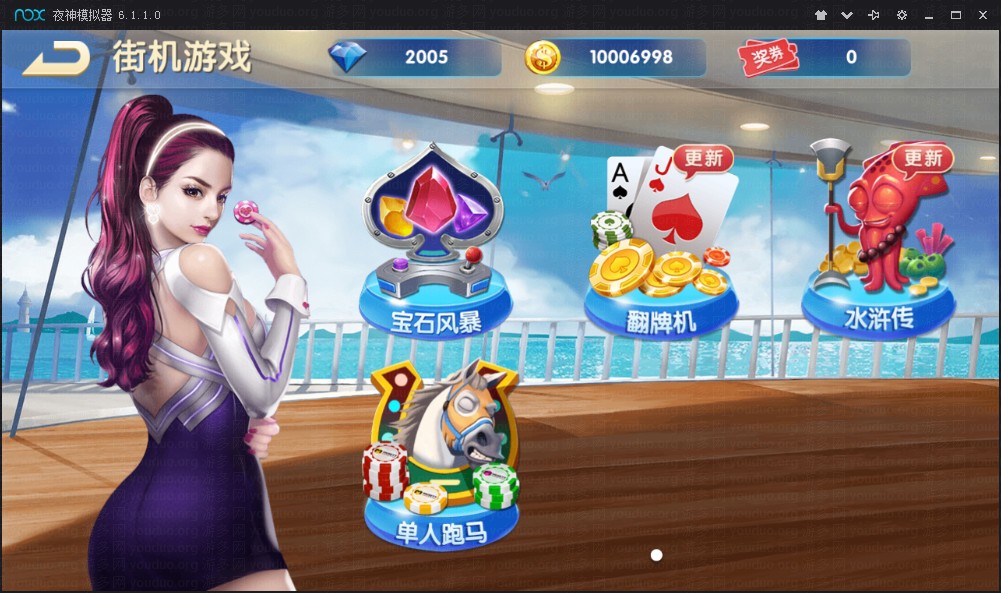 红鸟棋牌游戏（比赛+金币+房卡）多玩法版本,三网通【房卡+金币】,第4张