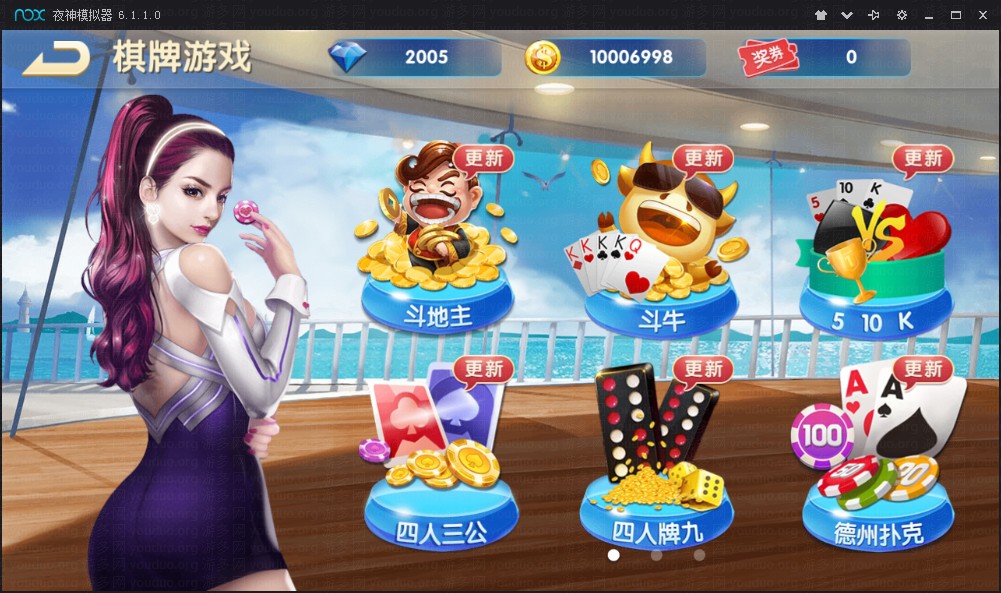 红鸟棋牌游戏（比赛+金币+房卡）多玩法版本,三网通【房卡+金币】,第6张