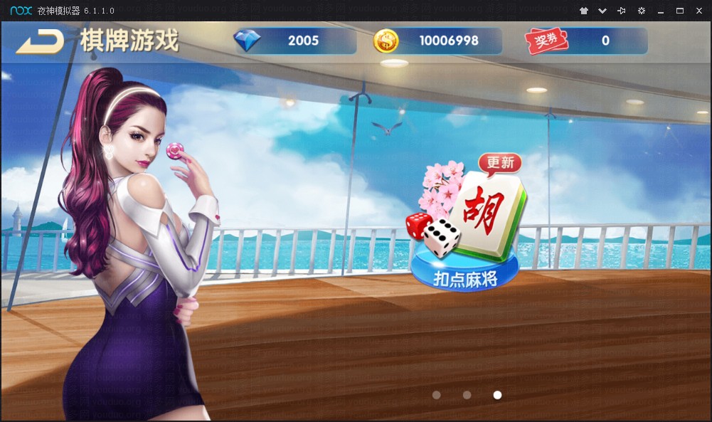 红鸟棋牌游戏（比赛+金币+房卡）多玩法版本,三网通【房卡+金币】,第3张