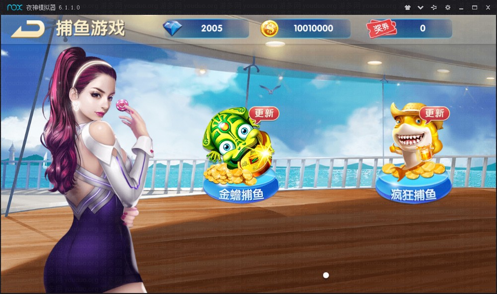 红鸟棋牌游戏（比赛+金币+房卡）多玩法版本,三网通【房卡+金币】,第2张