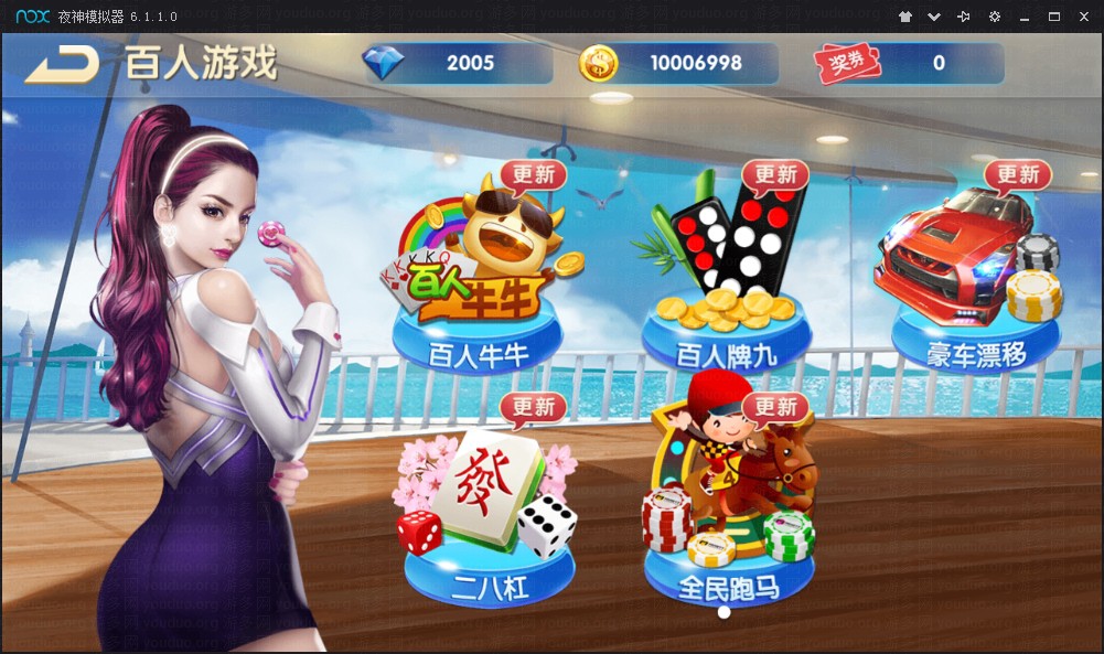 红鸟棋牌游戏（比赛+金币+房卡）多玩法版本,三网通【房卡+金币】,第5张