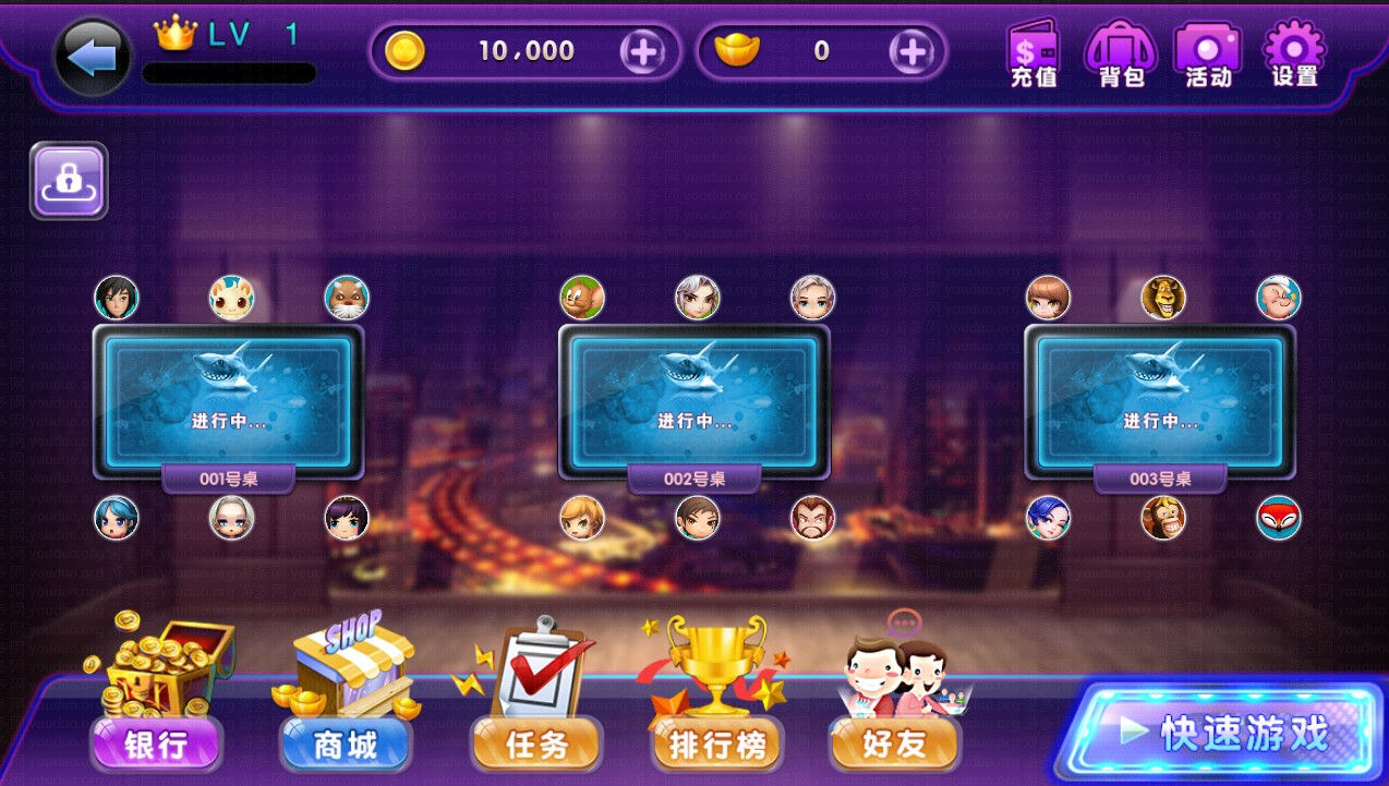 乐博_虎牙_喜欢捕鱼棋牌游戏平台运营版,三网通金币【玩法】,第4张