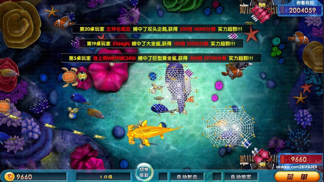 乐博_虎牙_喜欢捕鱼棋牌游戏平台运营版,三网通金币【玩法】,第3张