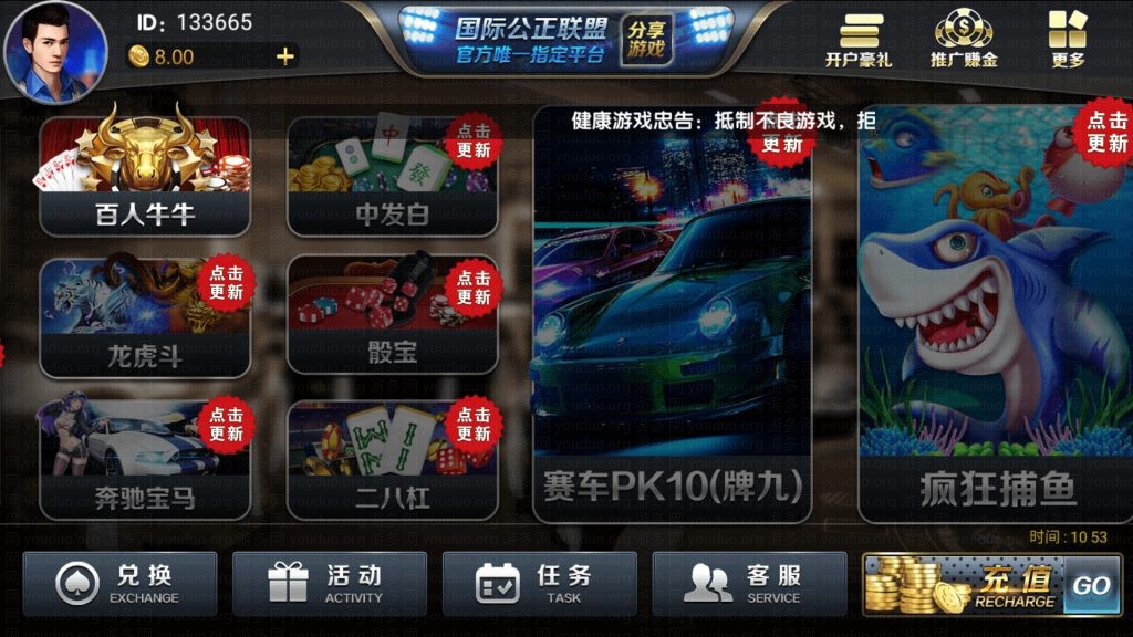 博乐环球真钱棋牌游戏平台,APP真钱【类型】,第3张